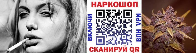 Что такое Белоусово Кокаин  МЕФ  ГАШ  АМФ  Конопля  Alpha PVP 