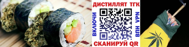 Печенье с ТГК конопля  Белоусово 