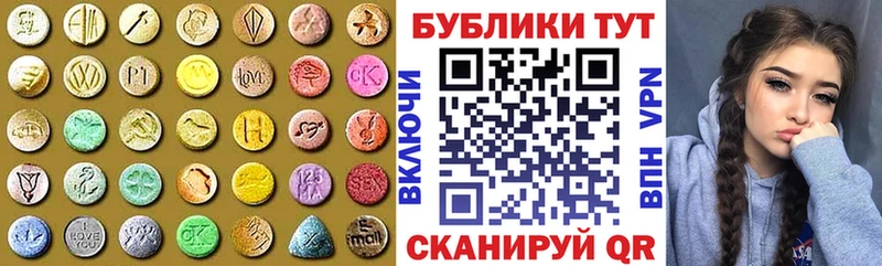 дарнет шоп  Белоусово  Экстази 280 MDMA 