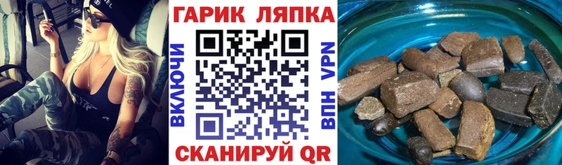 ГАШ VHQ  Белоусово 