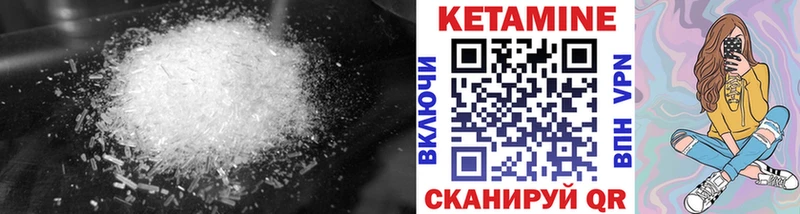 где можно купить   Белоусово  Кетамин VHQ 
