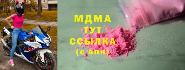 скорость mdpv Богородицк