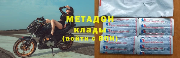 кокаин колумбия Беломорск