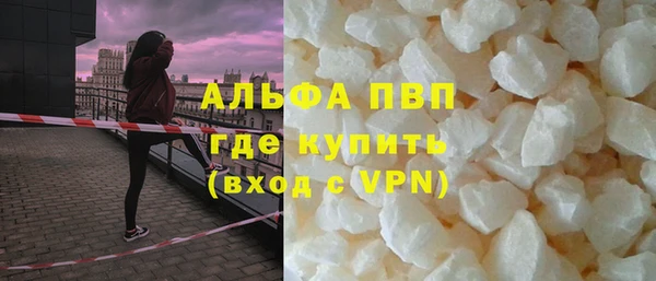 ALPHA-PVP Белоозёрский