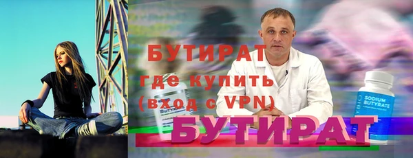 скорость mdpv Богородицк