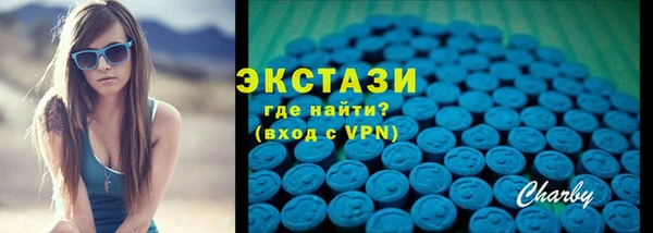 ALPHA-PVP Белоозёрский