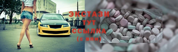 MESCALINE Богородск