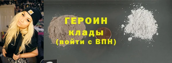 скорость mdpv Богородицк