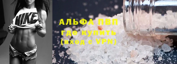 кокаин колумбия Беломорск