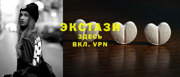 гидропоника Белокуриха