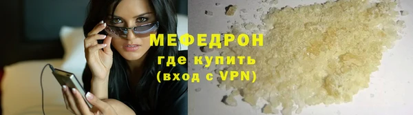 ALPHA-PVP Белоозёрский