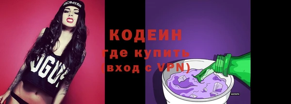 кокаин колумбия Беломорск