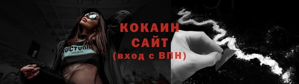 кокаин колумбия Беломорск