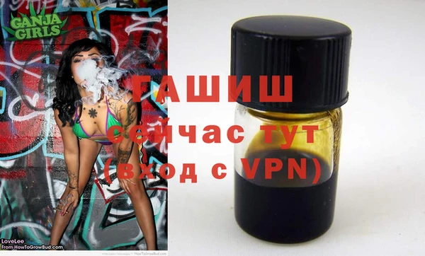 гидропоника Белокуриха
