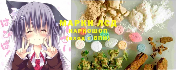 MESCALINE Богородск