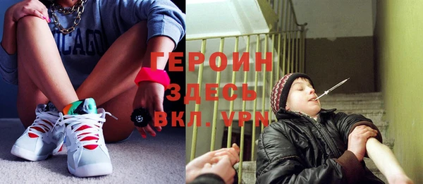 ALPHA-PVP Белоозёрский