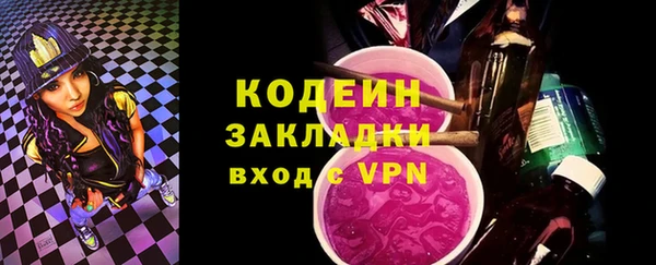 кокаин колумбия Беломорск
