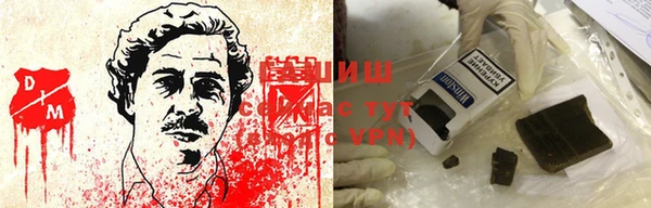 ALPHA-PVP Белоозёрский