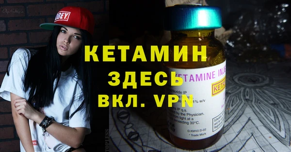 MESCALINE Богородск