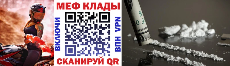 MEGA зеркало цены наркотик Белоусово МЯУ-МЯУ мяу мяу