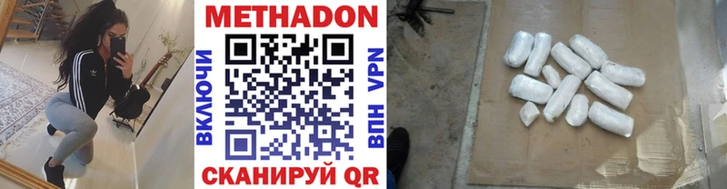 shop как зайти  Белоусово  МЕТАДОН мёд 