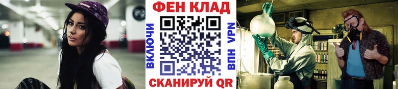 KRAKEN зеркало Белоусово Первитин Methamphetamine