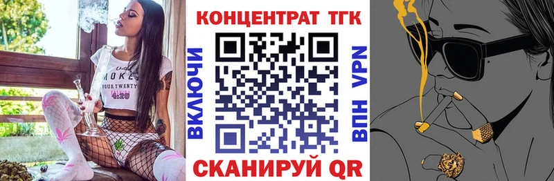 mega   где купить   Белоусово  Дистиллят ТГК концентрат 